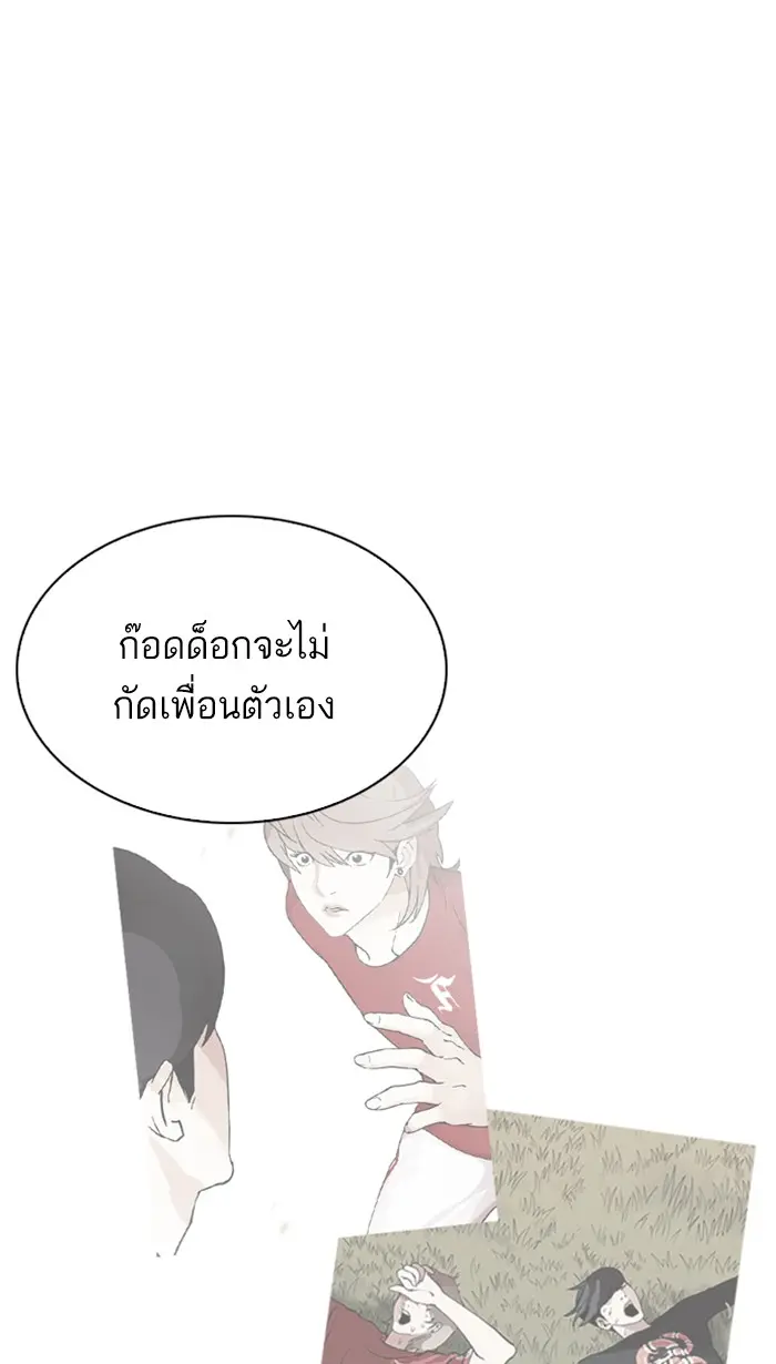 หน้า 133