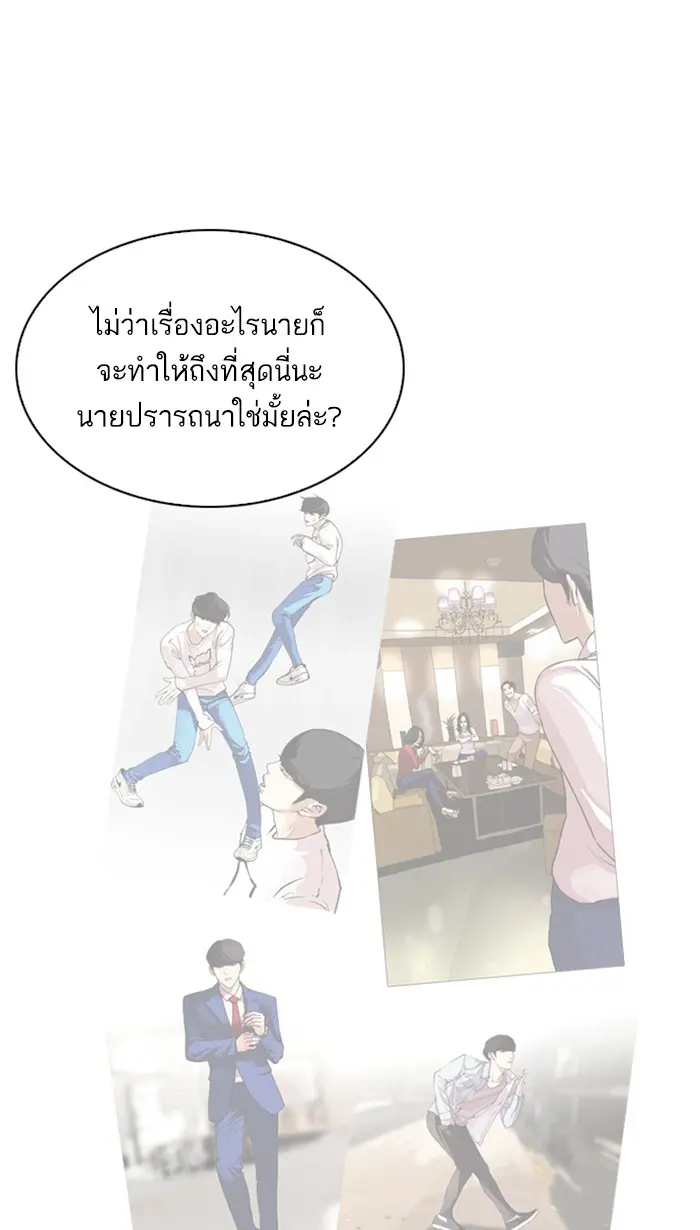 หน้า 135