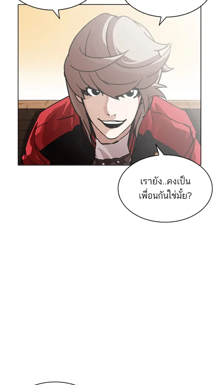 หน้า 137