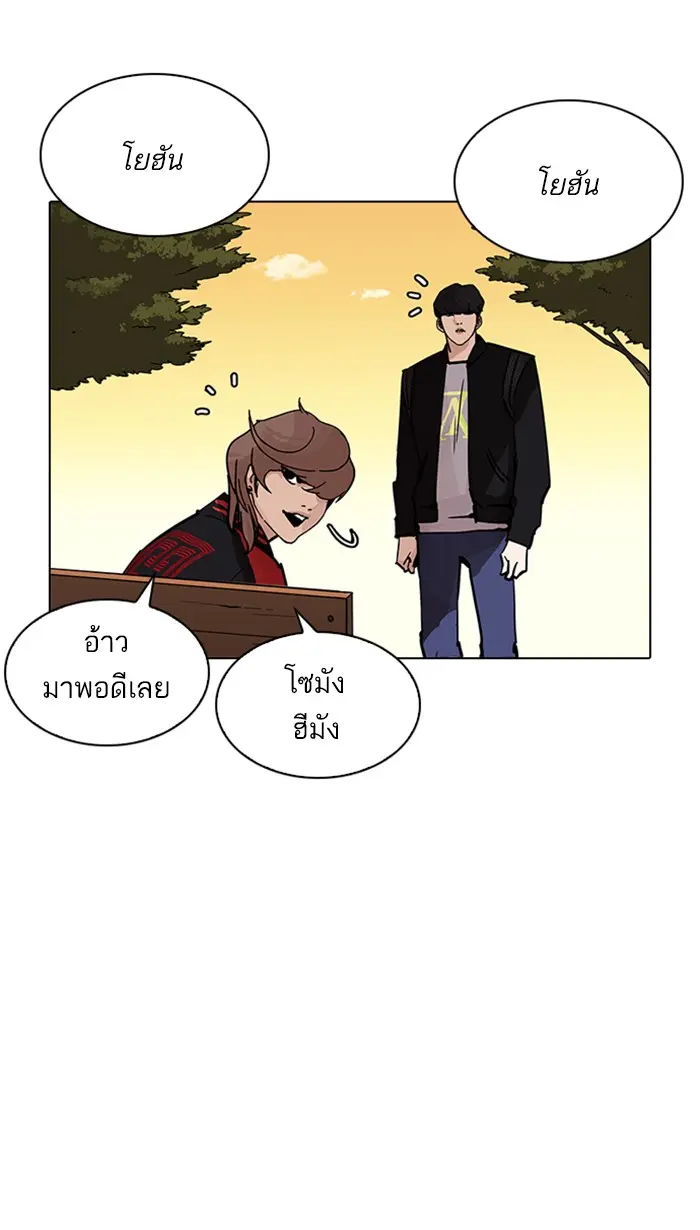 หน้า 139