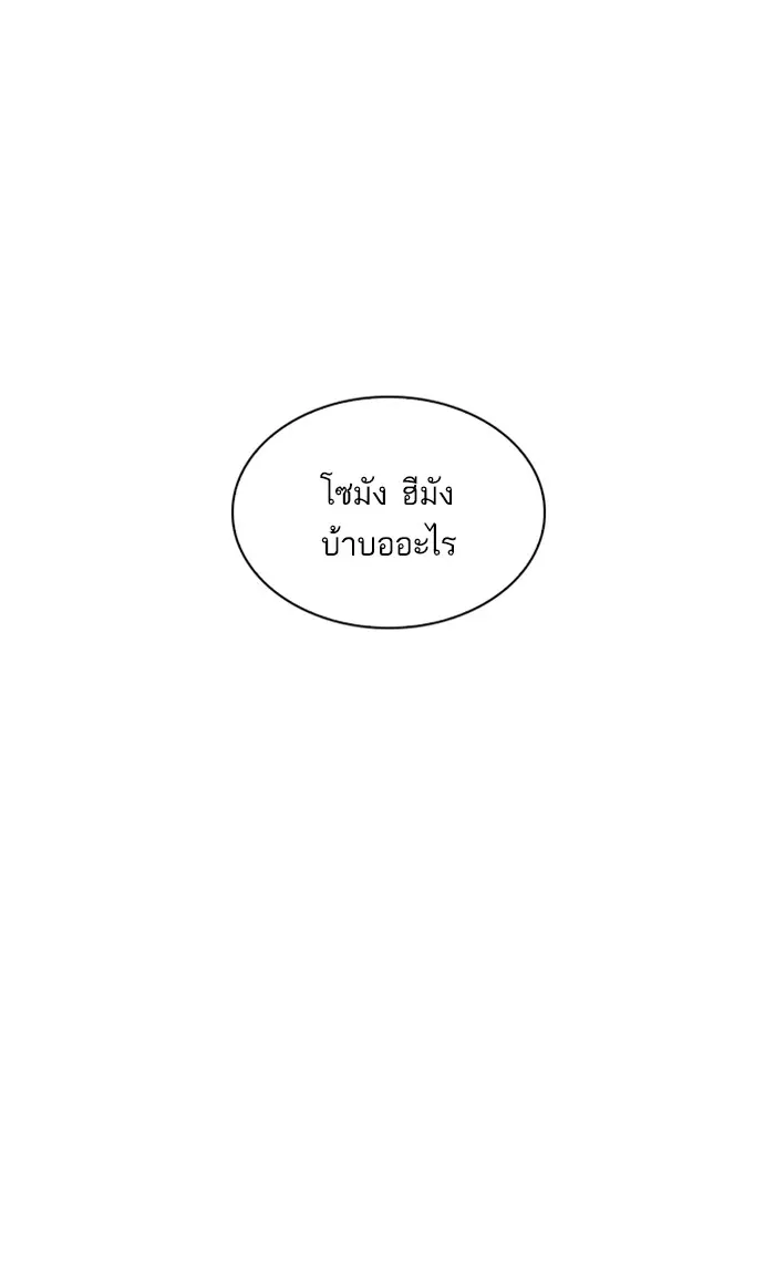 หน้า 140