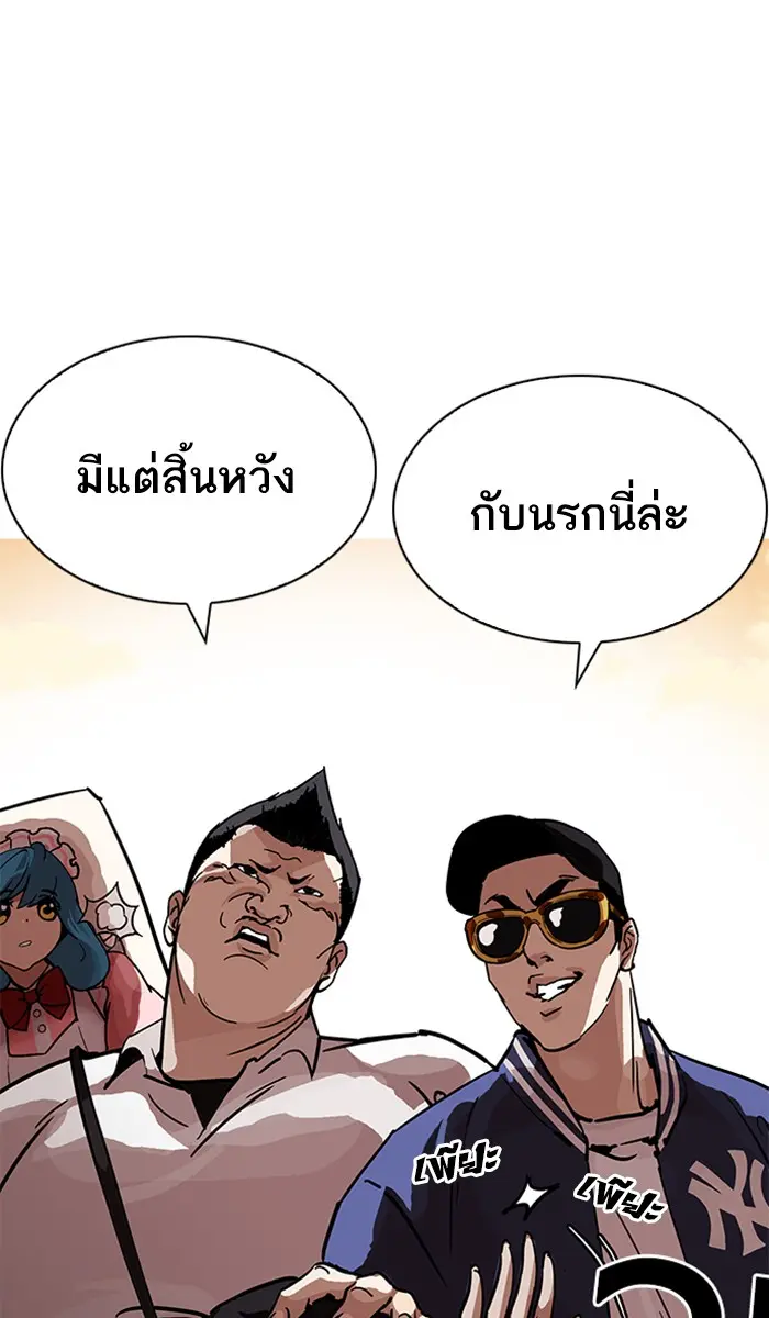 หน้า 141