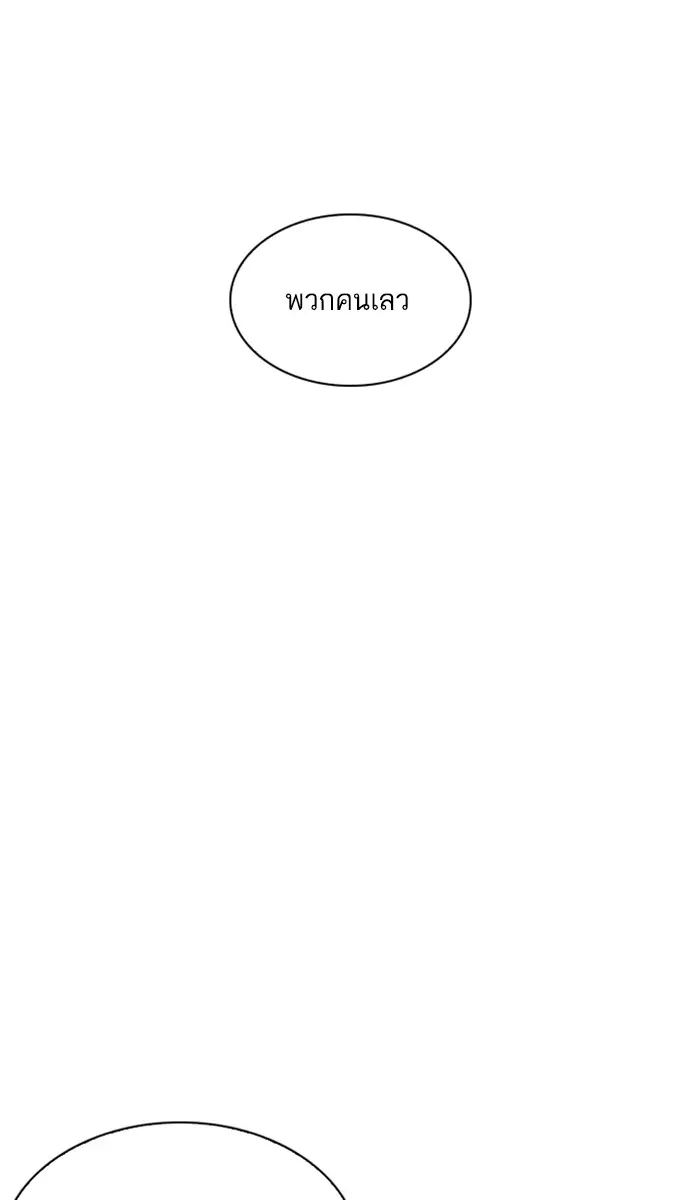 หน้า 144