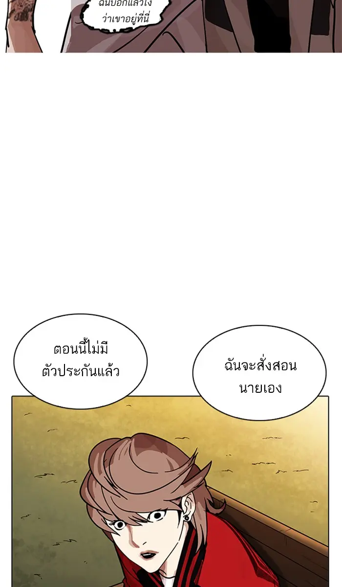 หน้า 146