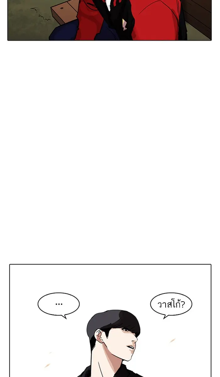หน้า 147