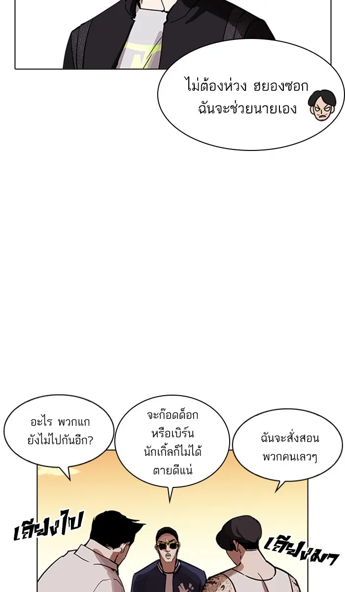 หน้า 148