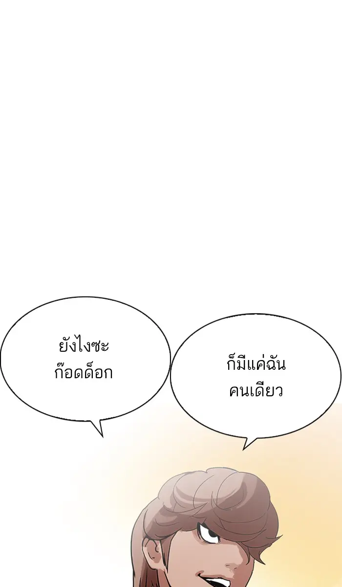 หน้า 150