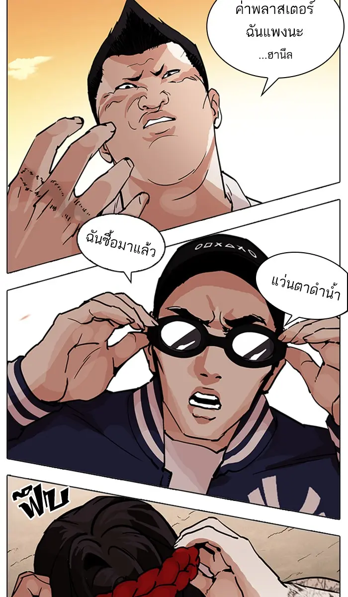 หน้า 154