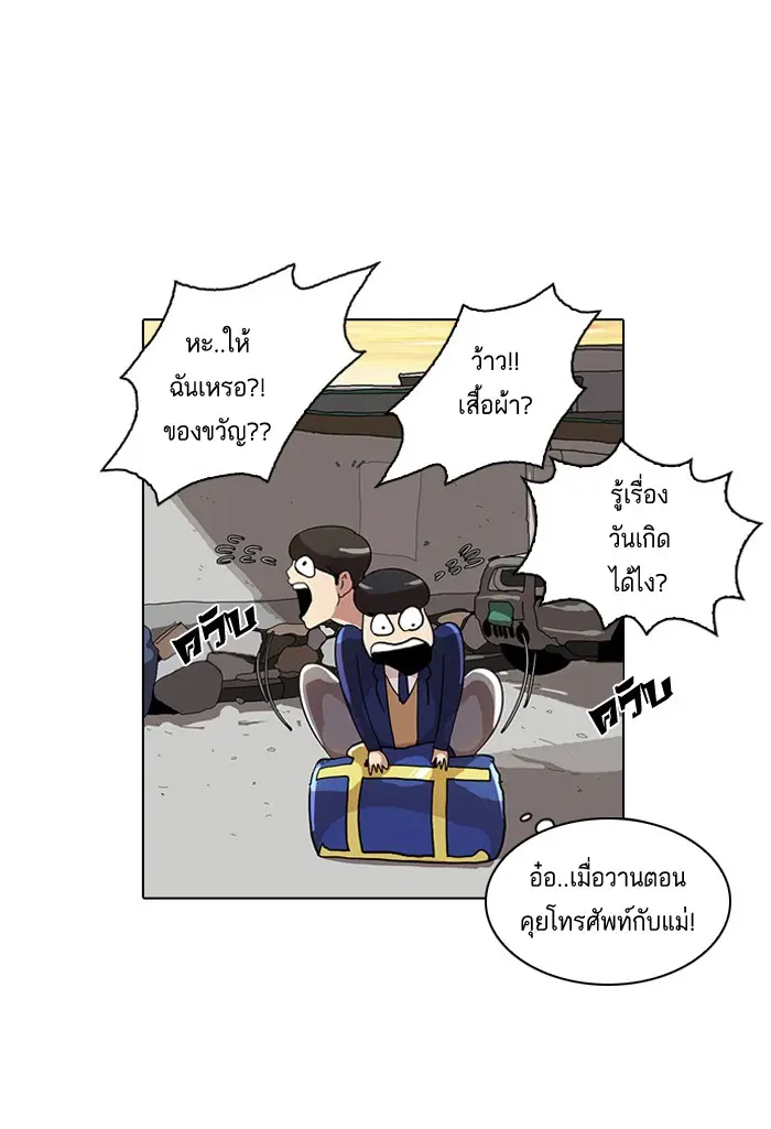 หน้า 27