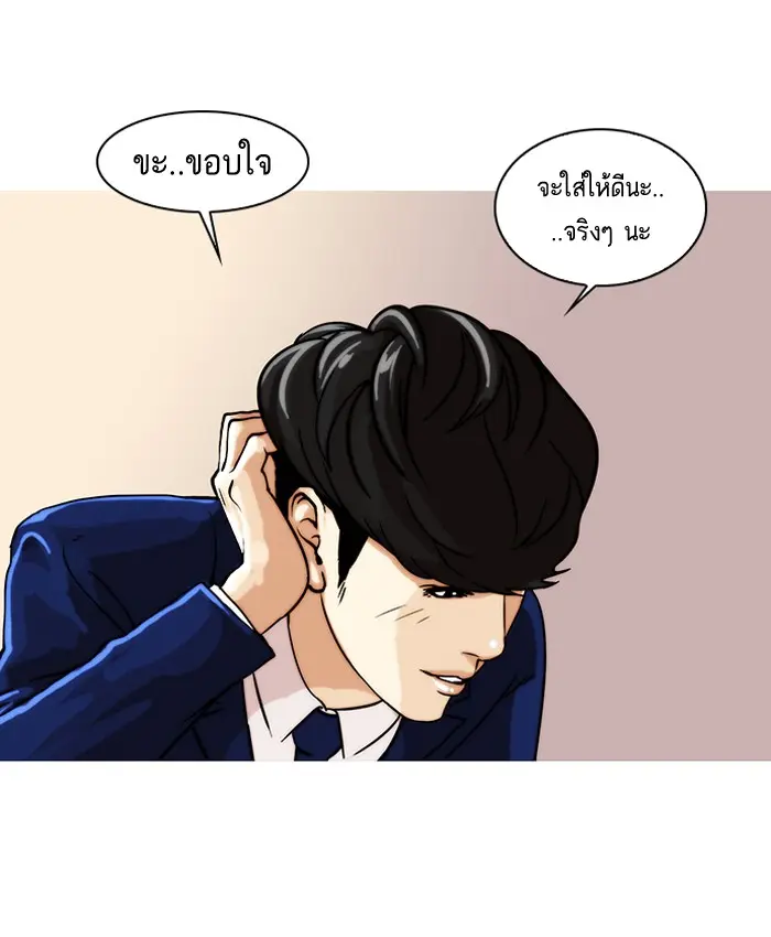 หน้า 31