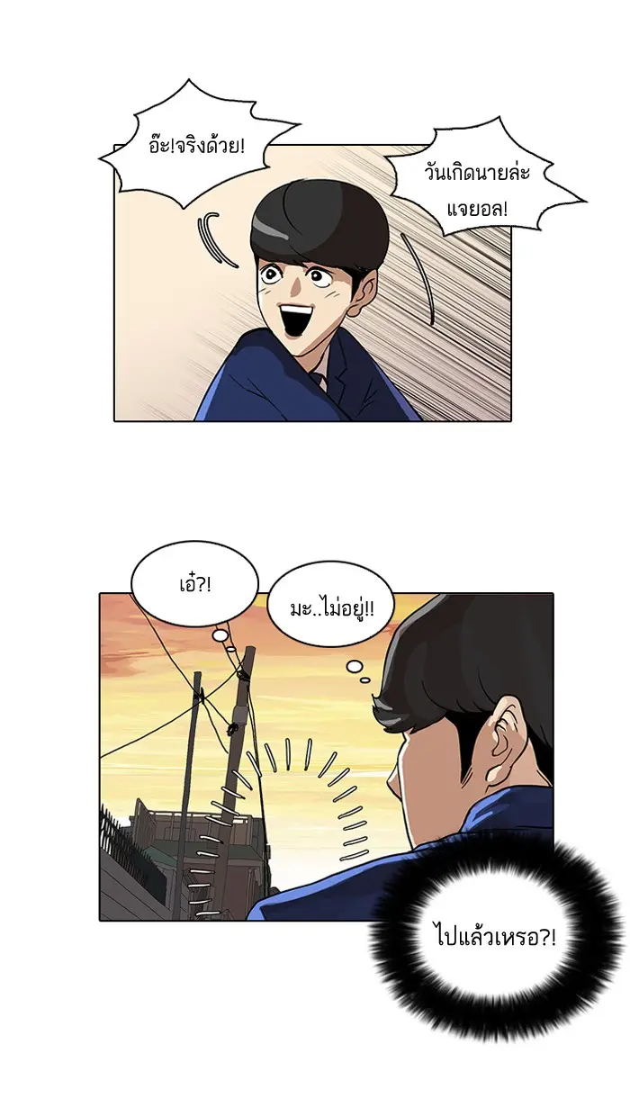 หน้า 33