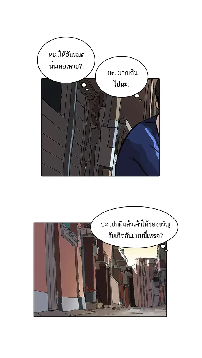 หน้า 37