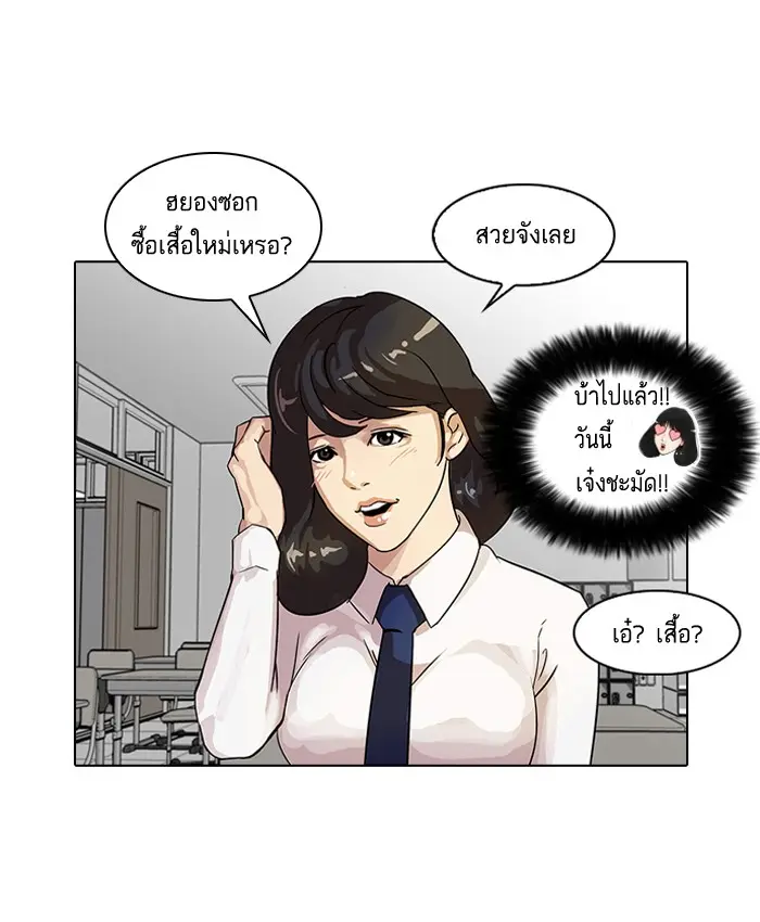 หน้า 50