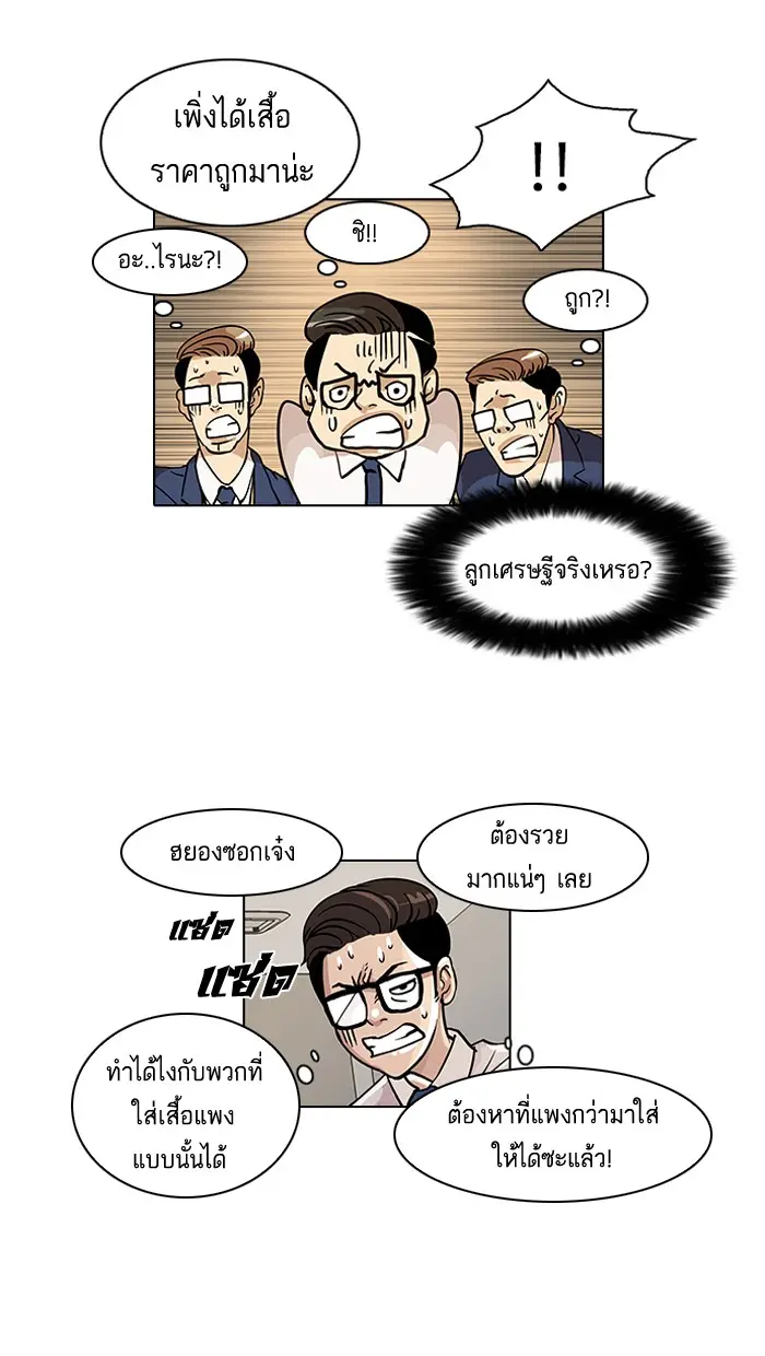 หน้า 51