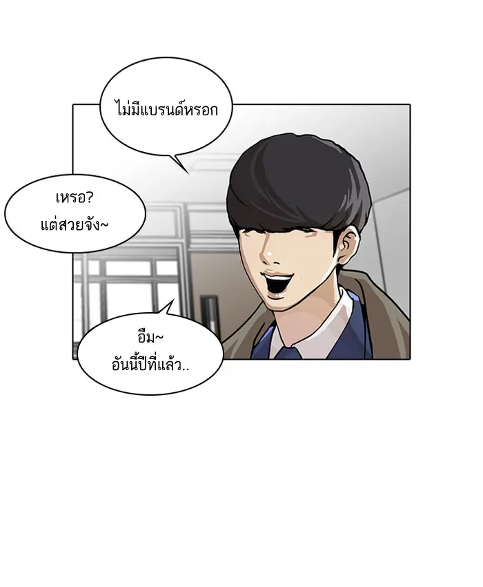 หน้า 53