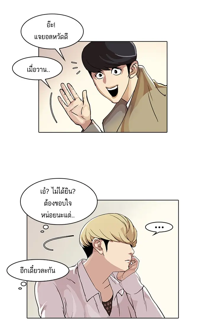 หน้า 58