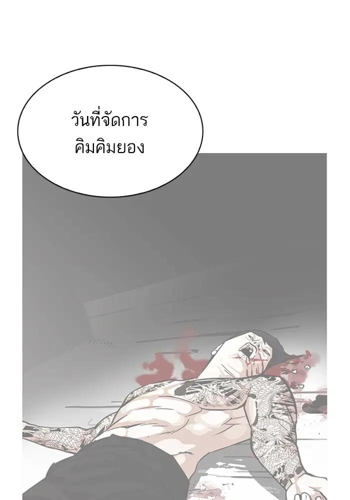 หน้า 76