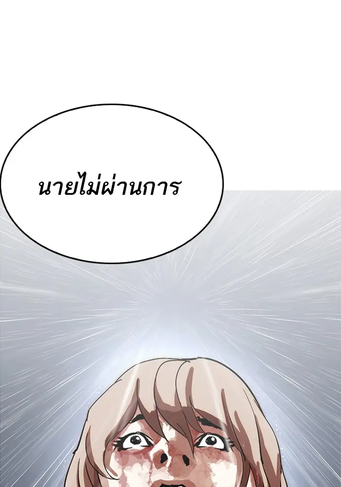 หน้า 79