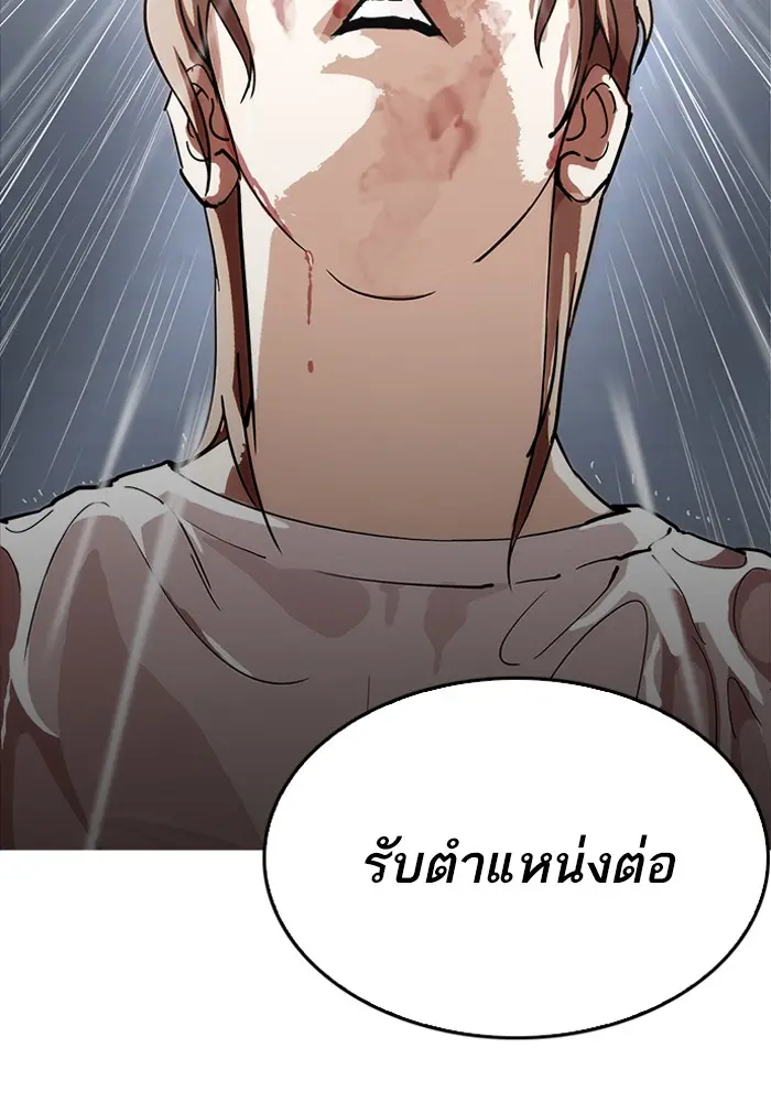 หน้า 80