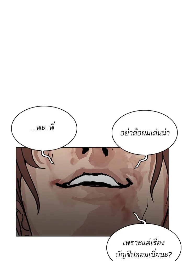 หน้า 82