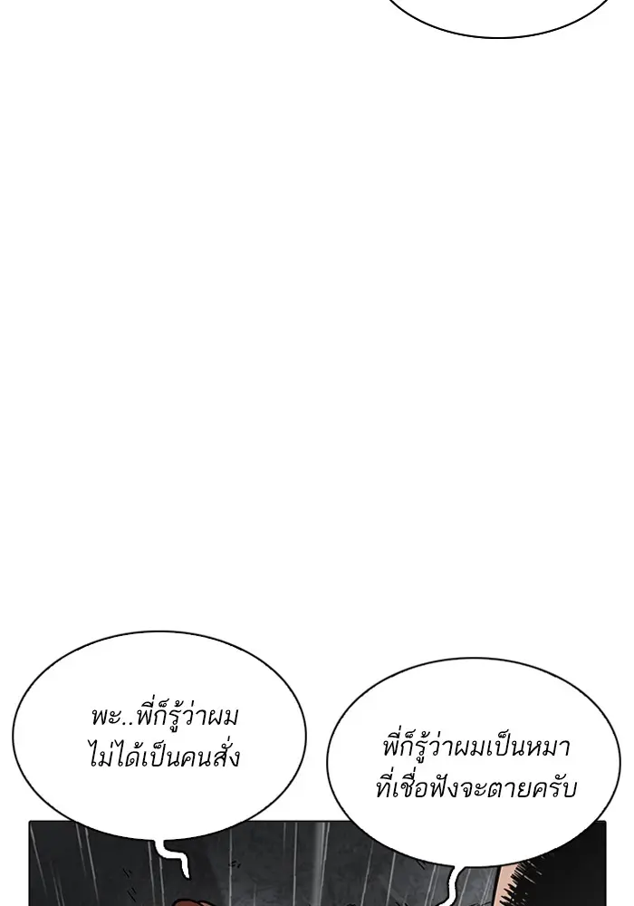 หน้า 83