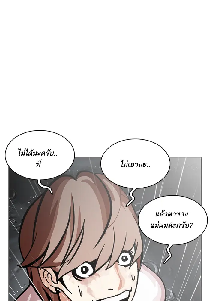 หน้า 85