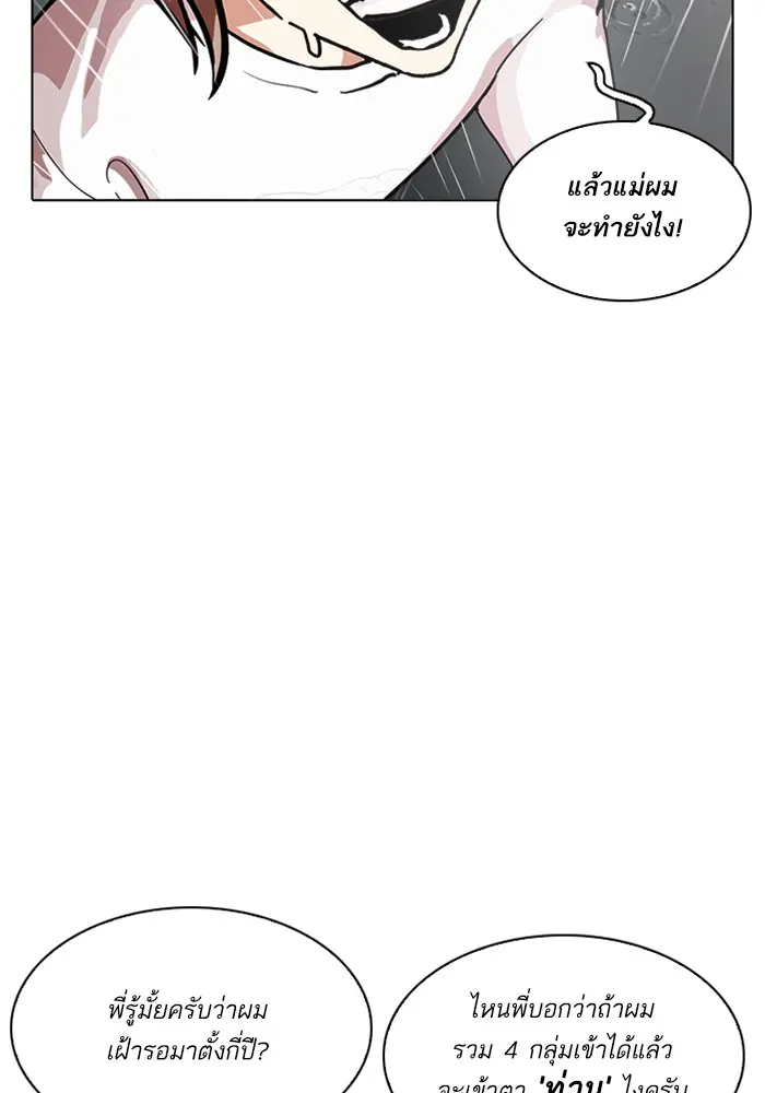 หน้า 86