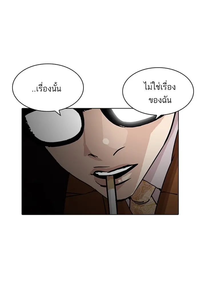 หน้า 88