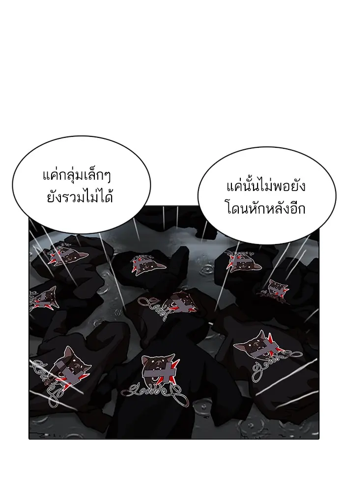 หน้า 91