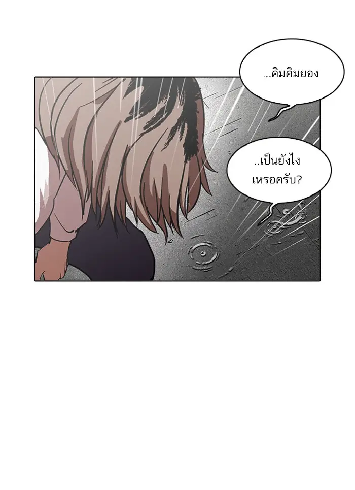 หน้า 109