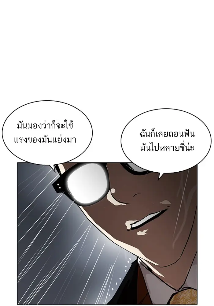 หน้า 110