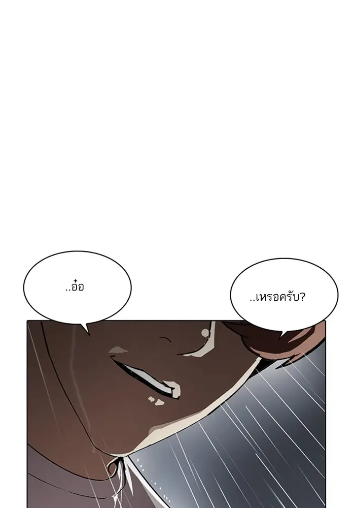 หน้า 111