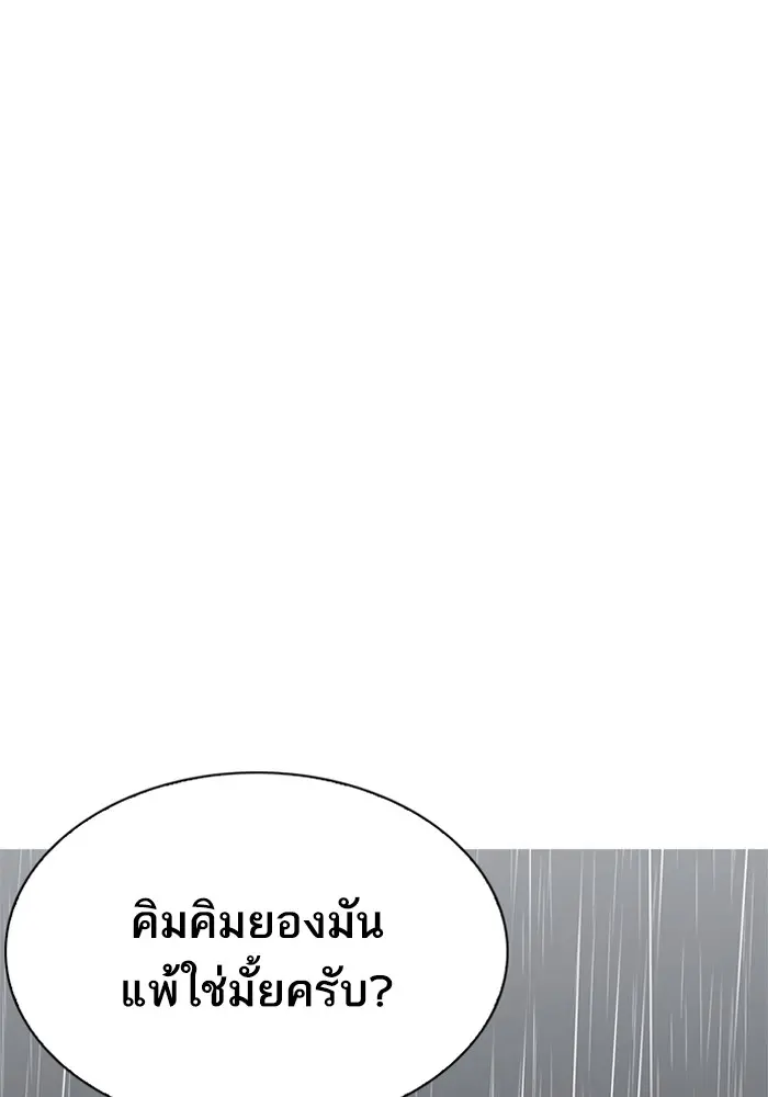 หน้า 114