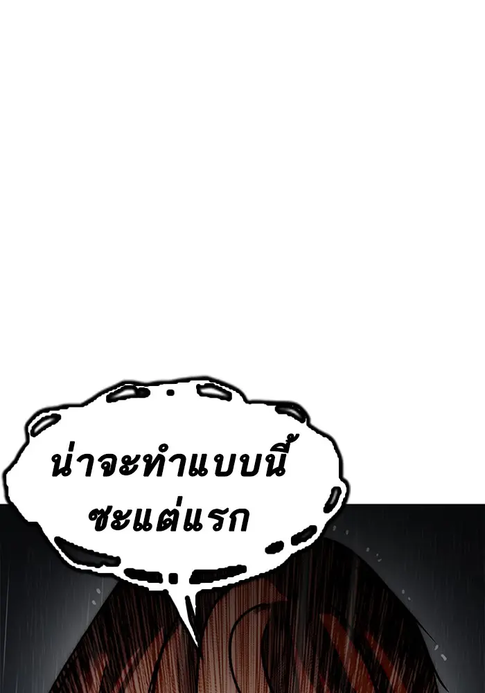 หน้า 117