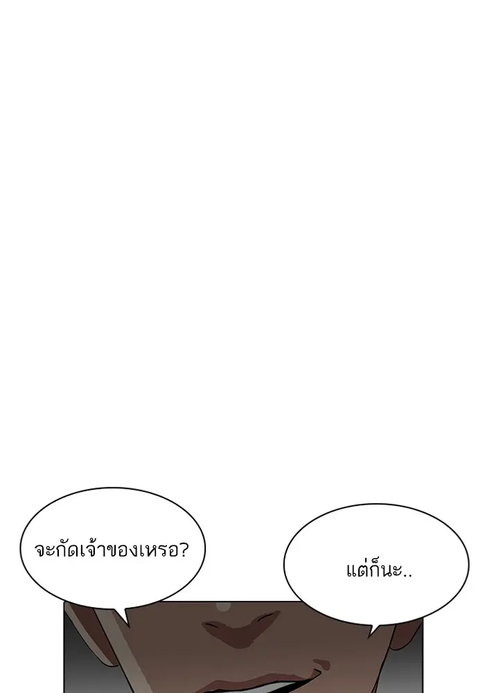 หน้า 119