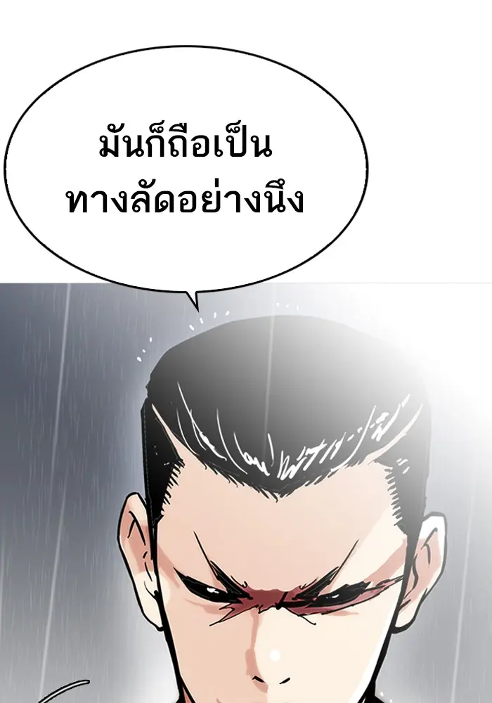 หน้า 121