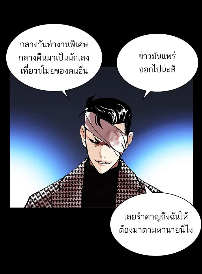 หน้า 55