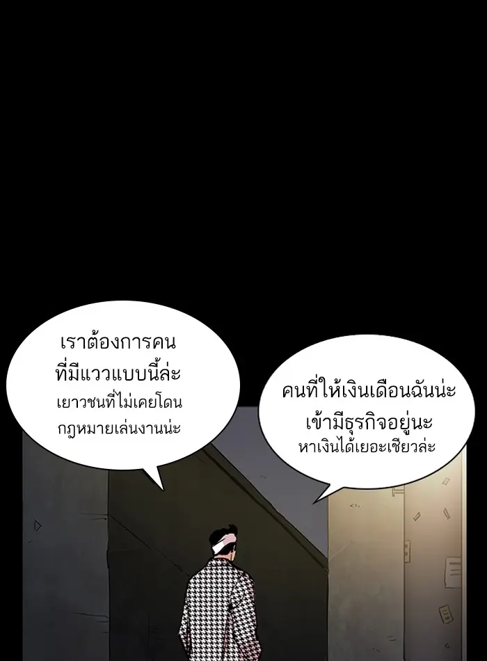 หน้า 56