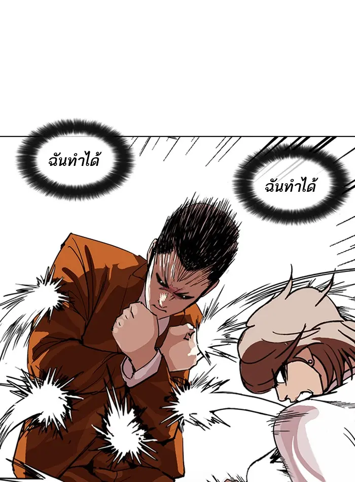 หน้า 69