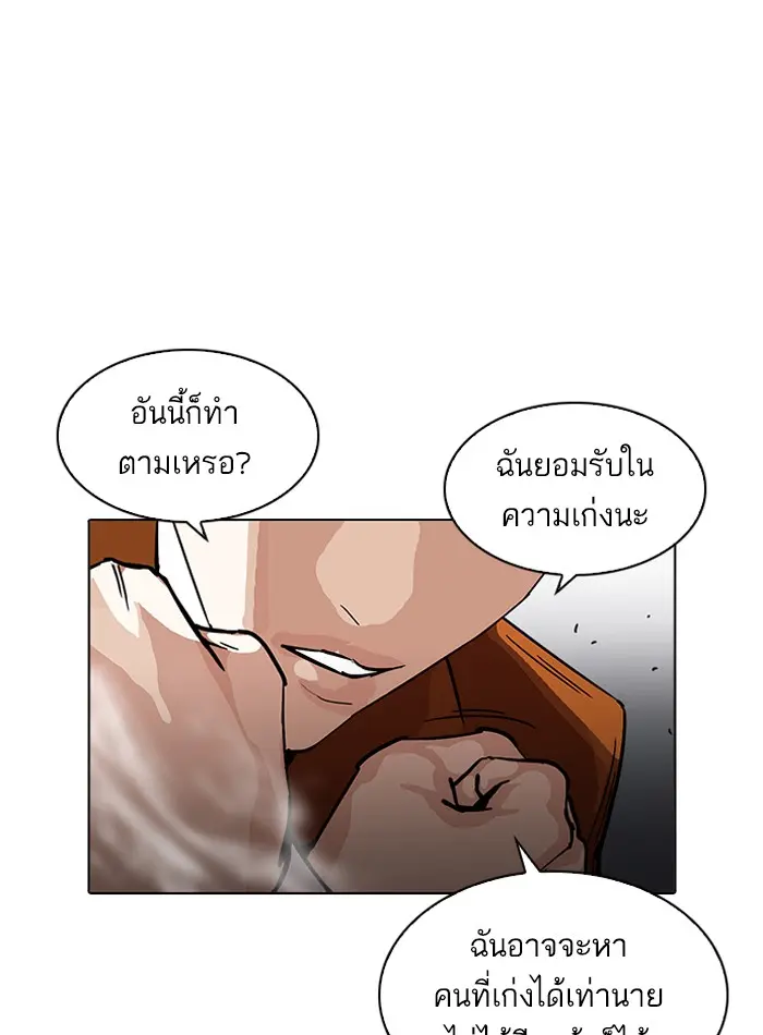 หน้า 71