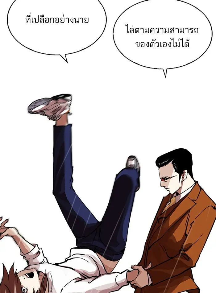 หน้า 74