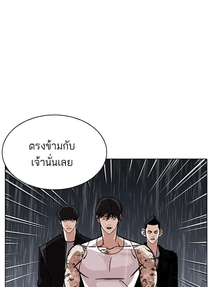 หน้า 79