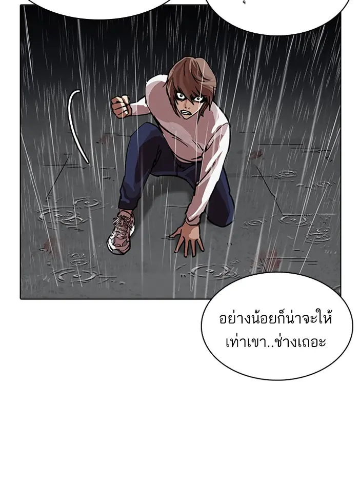หน้า 81