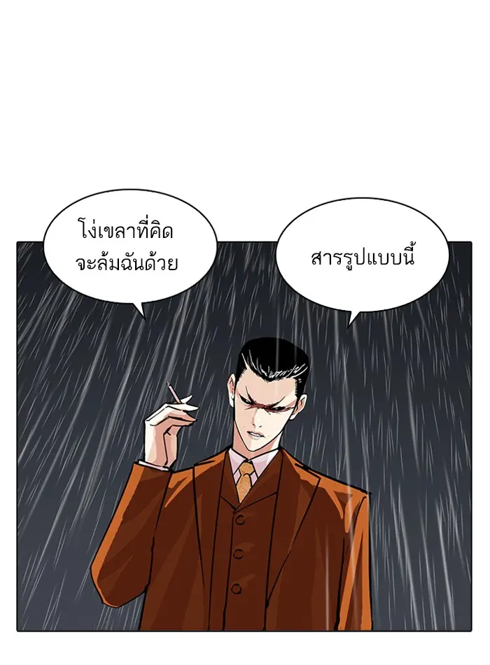 หน้า 82