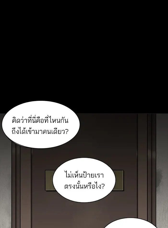 หน้า 90