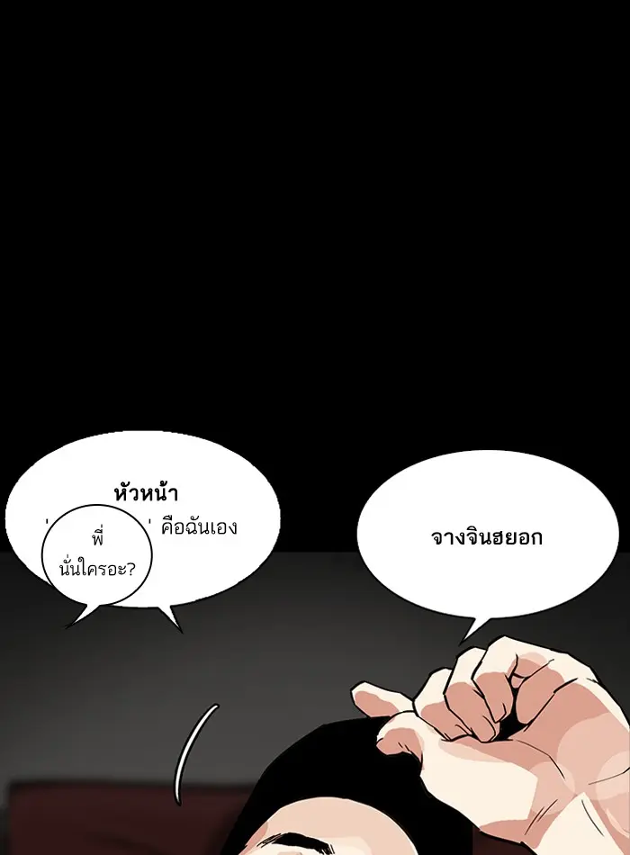 หน้า 93