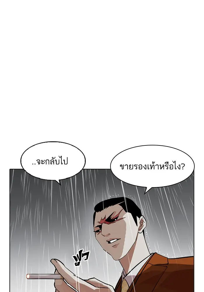หน้า 109