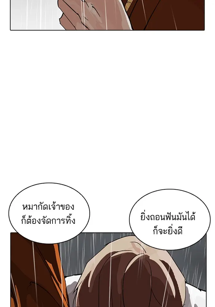 หน้า 110