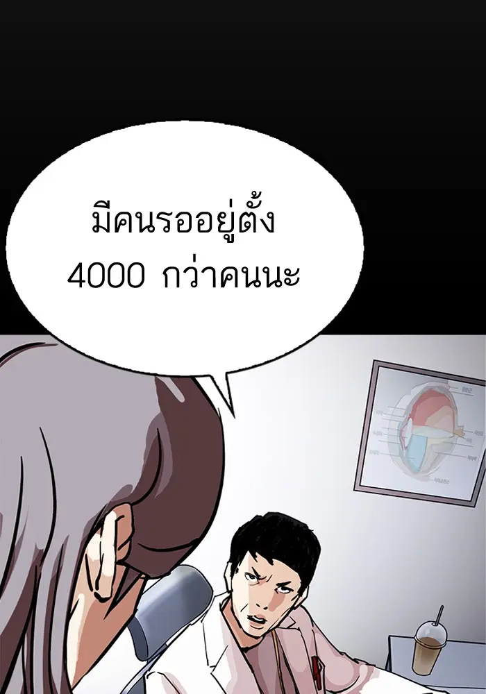 หน้า 113
