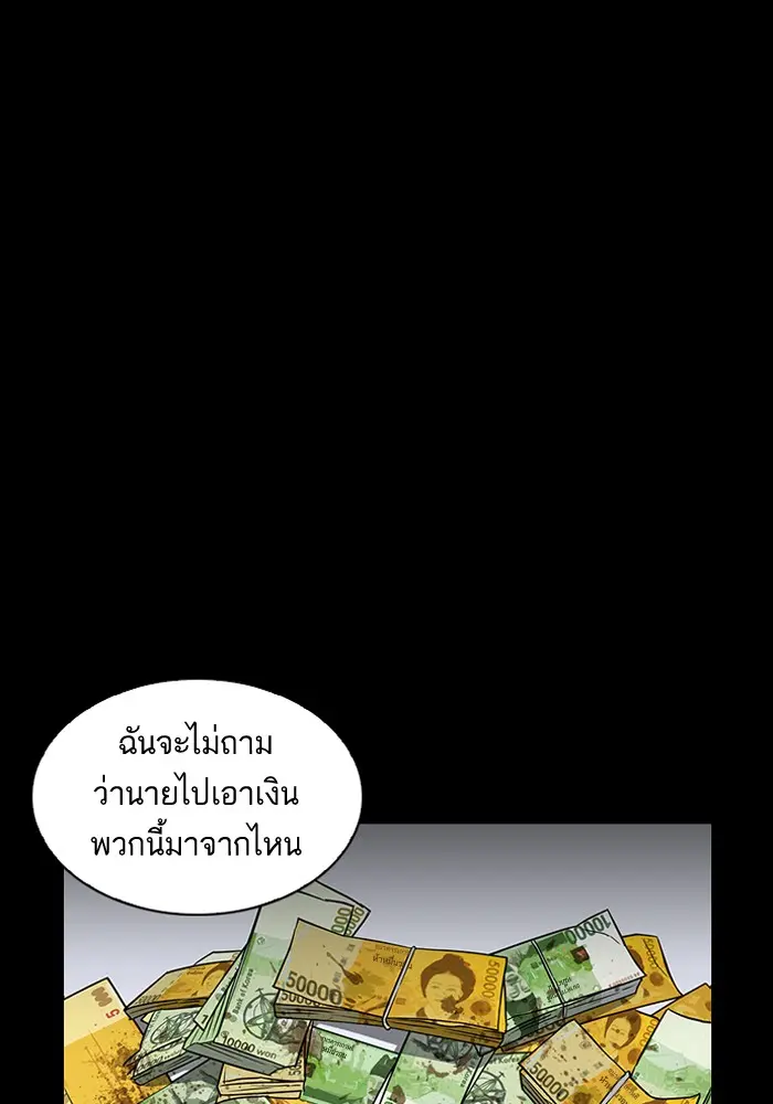 หน้า 116